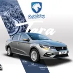 Mobil Murah Iran IKCO Tara